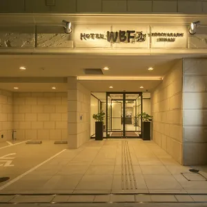 https://hotel-wbf-yodoyabashi-minami.hotels-osaka.net