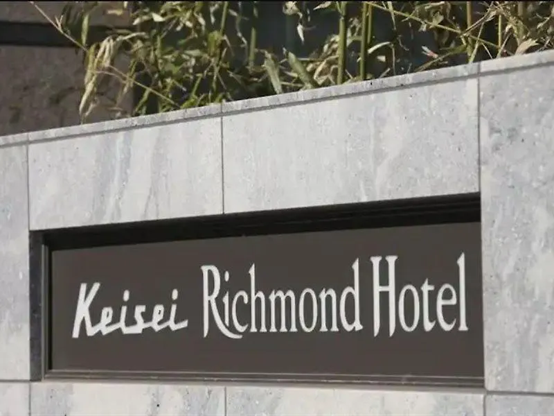 Keisei Richmond Hotel Tokyo Monzennakacho